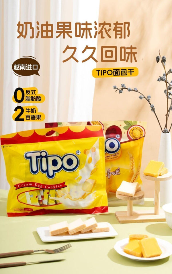 Passion Fruit Flavor Chips 210g Bag Imported from Vietnam Crispy Biscuit Snack