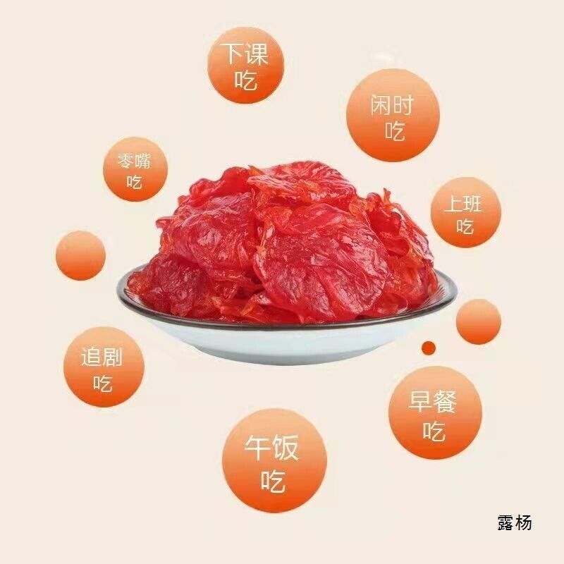 Instant specialty snack Luo Shen Hibiscus dried fruit sweet and sour 500g