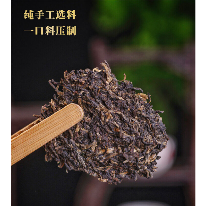 Menghai Puer Tea Arbor 250g Pu'er Silver Needle Tribute Cake Green Tea