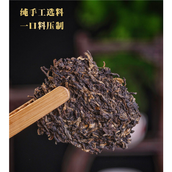 Menghai Puer Tea Arbor 250g Pu'er Silver Needle Tribute Cake Green Tea