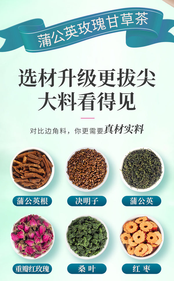 255g Dandelion, Rose & Licorice Tea: Natural Wellness Blend