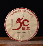 Yunnan Ban Zhang Raw Pu-erh Tea  Aged Tea Cake 357g