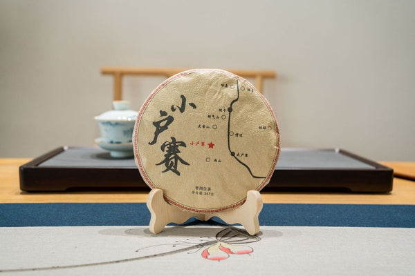 357g Xiaohuosai Pu'er Raw Tea Yunnan Ancient Tree Pu'er Seven Seed Cake Tea