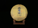 357g Yunnan Pu'er Raw Tea Cake Baiying Mountain Ancient Pure Material Raw Tea