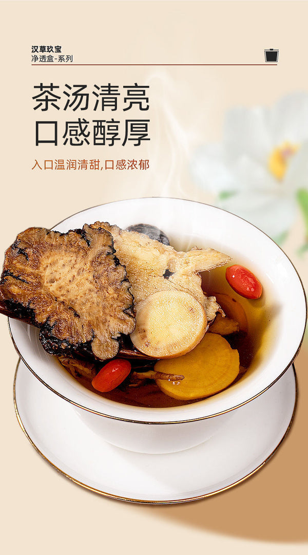 Si Wu Soup Rehmannia, Angelica, Peony & Chuanxiong Tea - Herbal Blend for Health