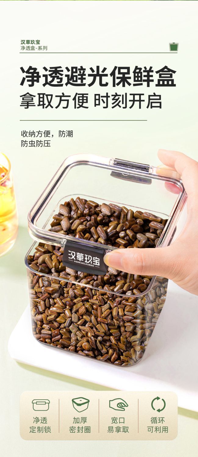 Authentic Cassia Seed - Roasted Herbal for Tea, 100% Natural
