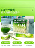 Glycerol Di-Lipid Prebiotic Green Juice High Dietary Fibre Green Juice Powder