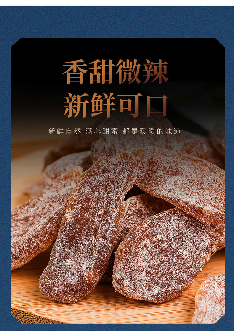 Handmade Ginger Slices: Brown Sugar, Natural Flavor for Tea