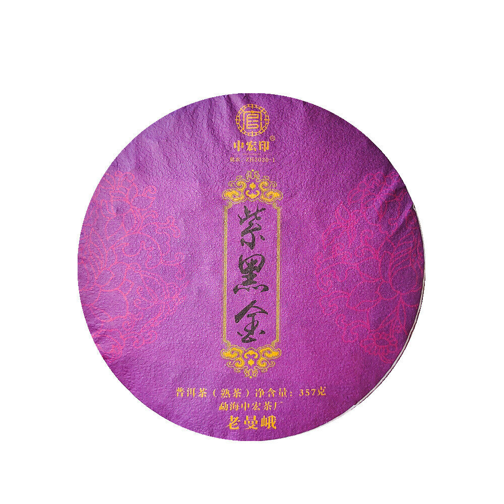 357g Lao Man'e ancient tea Menghai seven cakes ripe Brown Mountain ripe tea cake Main image