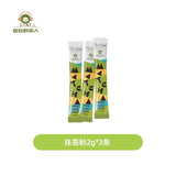 100g Drink for Tea Baking and Milk Tea Shops Pure Matcha Powder Instant