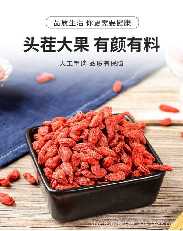 Goji Berries Granules Large Can Handpicked First Harvest Non-Special Quality