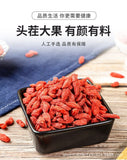 Goji Berries Granules Large Can Handpicked First Harvest Non-Special Quality