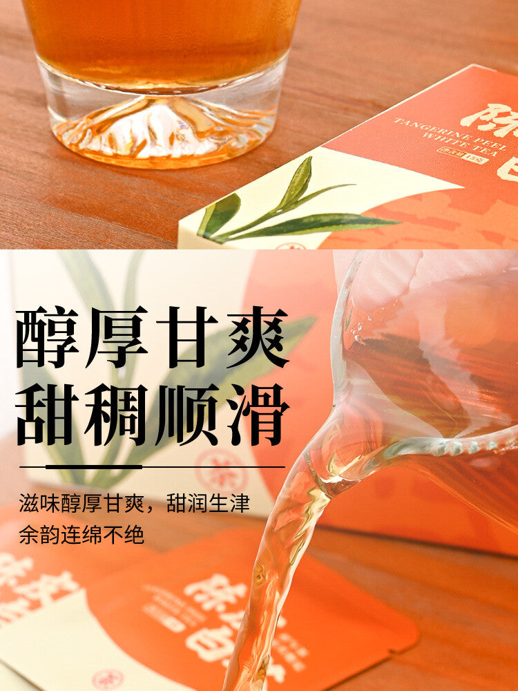 150g Mini Squares Fuding White Tea Gift Box Aged Tangerine Peel White Tea