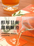 150g Mini Squares Fuding White Tea Gift Box Aged Tangerine Peel White Tea
