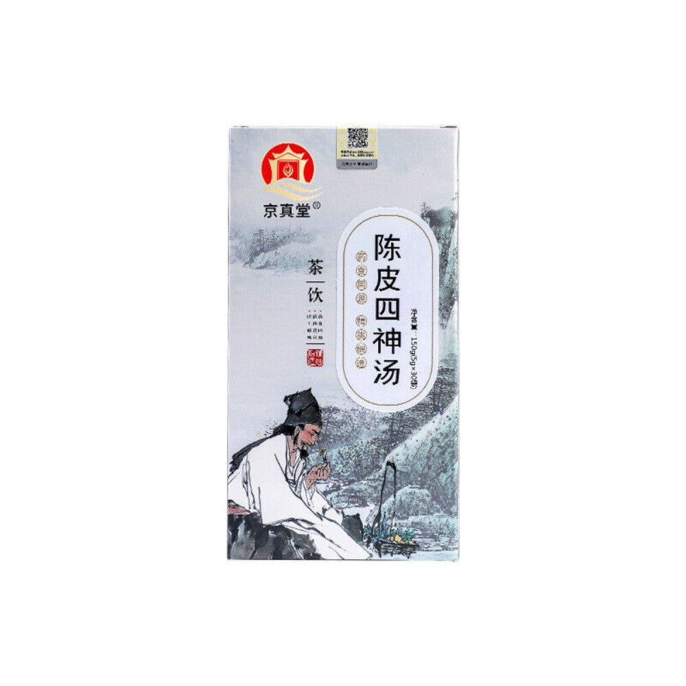 Chen Pi Four Herb Tea with Poria Yam Fox Nut Job’s Tears Lotus Seed Blend