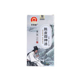 Chen Pi Four Herb Tea with Poria Yam Fox Nut Job’s Tears Lotus Seed Blend