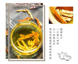 5 Year Xinhui Dried Tangerine Peel Shredded Natural Tea Ingredient