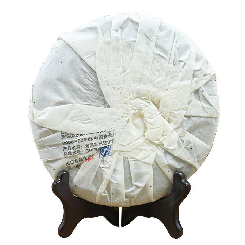 Natural health LaoTongZhi 2010 Ripe Puer Badashan Shu Puer Yunnan Tea 357g Secondary image