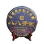 Pu'er Tea Cake Raw Tea 88 Green Cake Formula Seven Seed Cake 357g