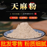 Gastrodia Elata Powder 500g Fine Powder Authentic Gastrodia Elata Ground Powder