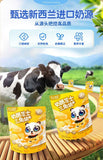 Cheese Cubes No Sugar Added Kids Snack Probiotics 80g*5 Bags High Calcium