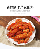 10 Packs Spicy Sea Crab Spicy Instant Small Crab Pipa Shrimp Seafood Snacks
