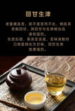 357g Yunnan Pu'er Tea Cake Lao Man'e Early Spring Tea Sweet Rhythm Pu'er Raw Tea
