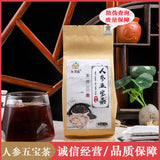 Ginseng Five Treasure Tea for Men with Herb Blend