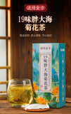19 Flavours Fat Hai Chrysanthemum Tea Lohan Fruit Chrysanthemum Tea Haze Tea