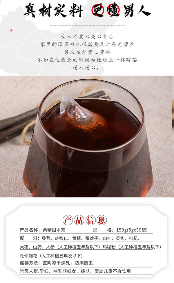 He Shou Wu Maca Root Five Treasures Tea for Men Herbal Tea