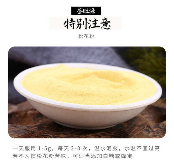 Pine Pollen 125g Jar Changbai Mountain Pine Pollen Pine Pollen 125g/Jar