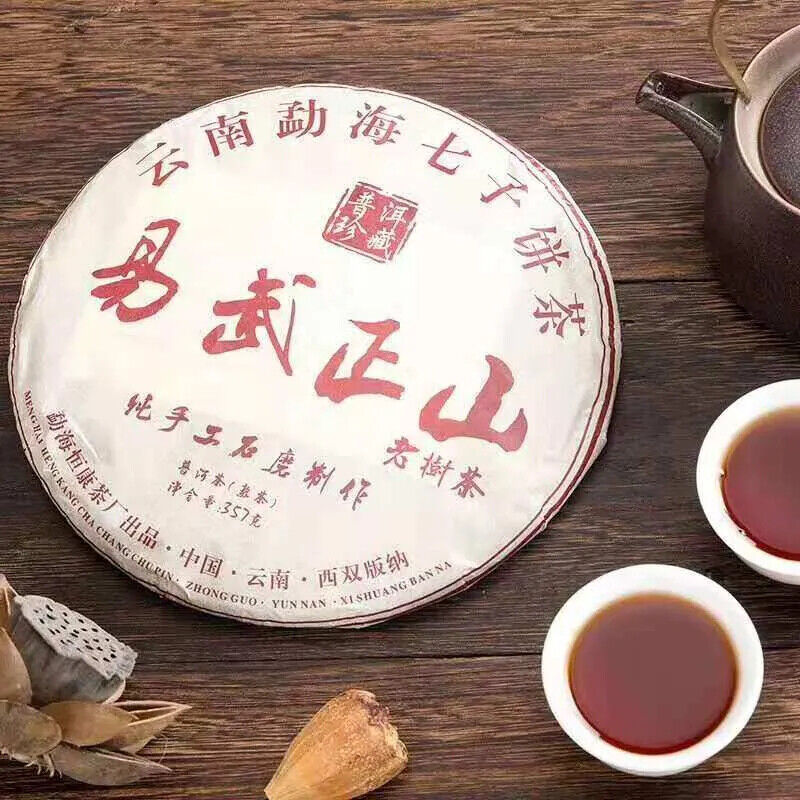 Good Drink Pu'er Tea Cake Puer Tea Menghai Direct Origin Ripe Qizi Puer Tea 357g Secondary image