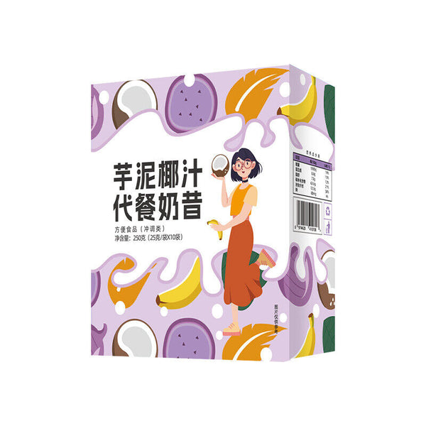 Taro Puree Coconut Juice Powder Nutritional Instant Meal Substitute Powder 250g