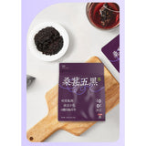 Black bean black wolfberry black sesame tea health Mulberry five black tea