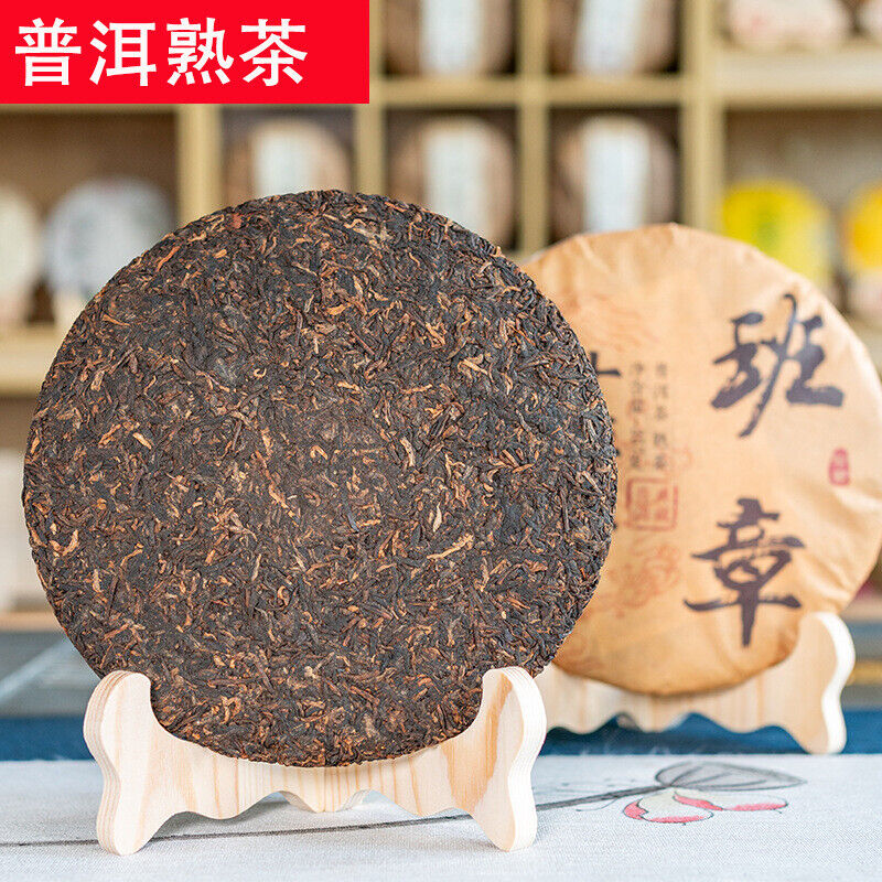 357g Yunnan Ripe Puerh Tea Cake LaoBanzhang Ancient Tree Ripe Puerh Tea Cake Thé Secondary image