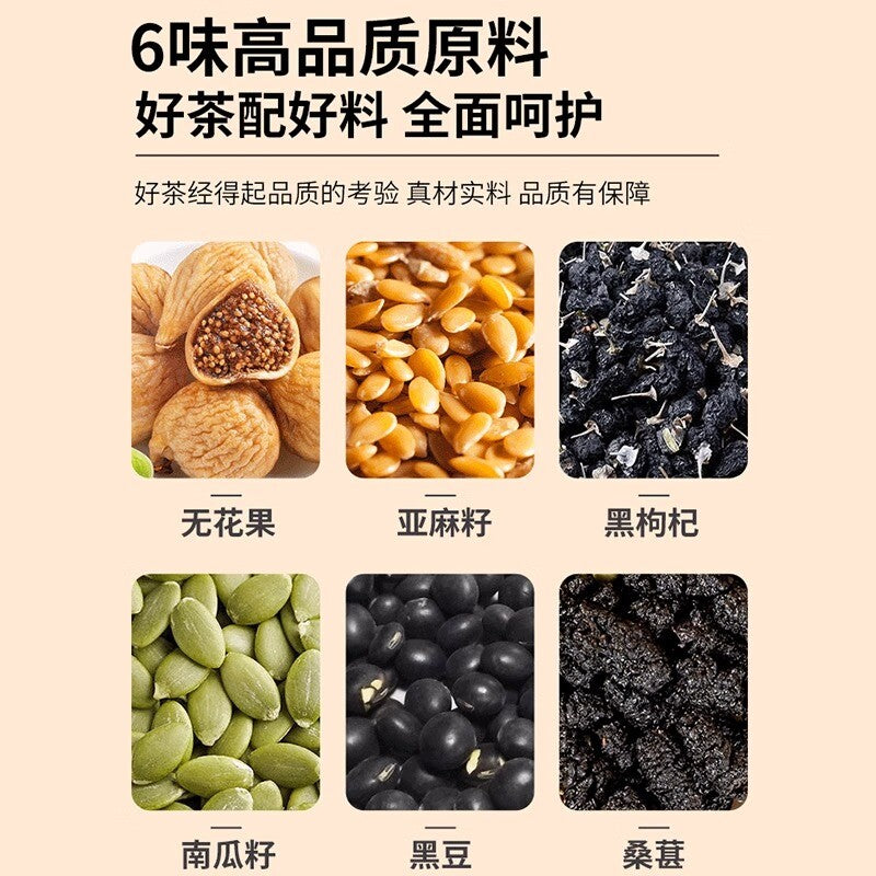 Female Hormone Balance Herbal Tea Goji Mulberry Flax Fig Detox Cycle Support