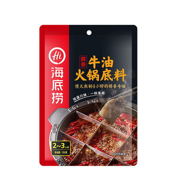 Hotpot Seasoning Butter/spicy/clear Oil/tomato/mushroom Spicy Hot Pot Soup