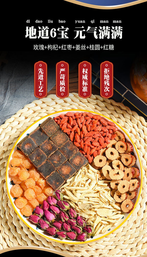 Ginger Jujube Tea with Longan Goji Berry Rose Red Dates Herbal Warmth Drink