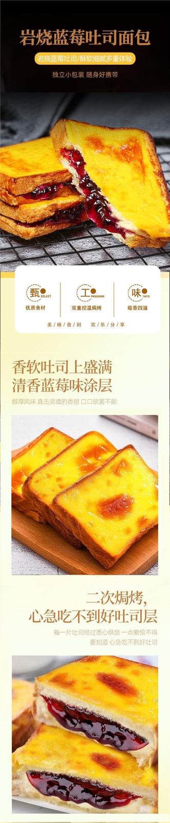 Boxed Breakfast Bread Cake Snack Healthy Blueberry Rock Cheese Toast