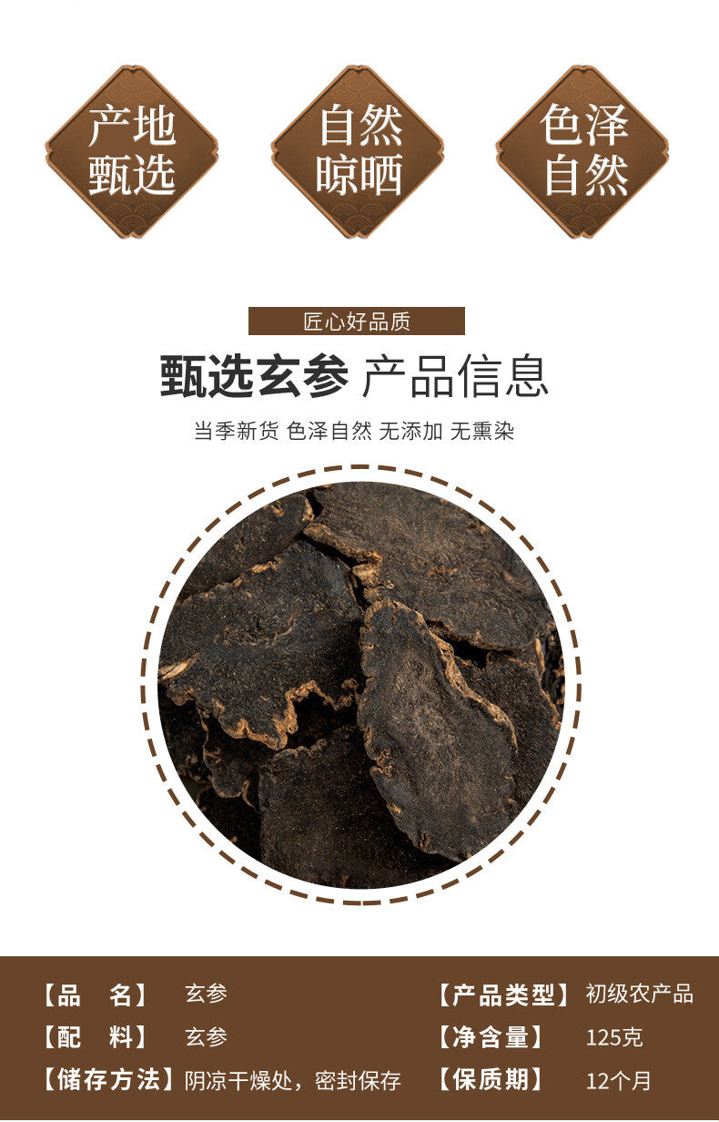 Premium Scrophularia Root Direct Source Bulk Supply High Quality Affordable