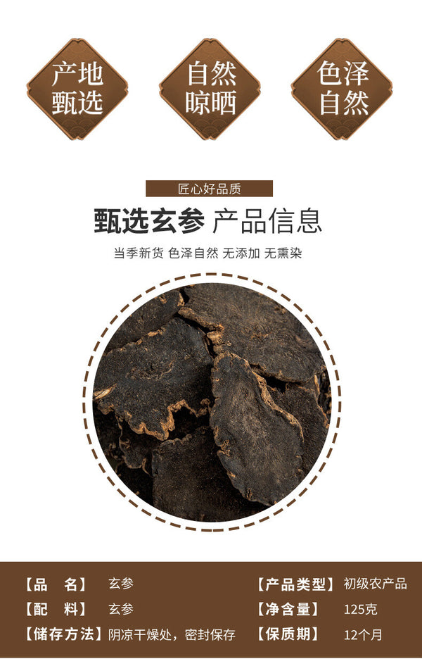 Premium Scrophularia Root Direct Source Bulk Supply High Quality Affordable