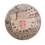 Big  Golden Bud   Old Pu-Erh Cooked Tea Cake 357g/12.59oz Pu'er Black Tea
