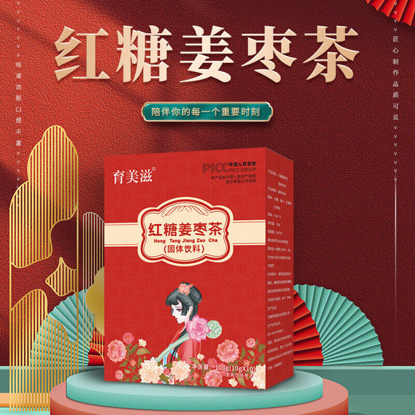 Red Date, Cinnamon, Brown Sugar, Ginger & Date Tea Instant Tea