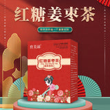 Red Date, Cinnamon, Brown Sugar, Ginger & Date Tea Instant Tea