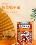 Chicory Gardenia Tea Acid Detoxification Acid Reduction Tea Kudzu Lily Tea 120g