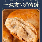 Buckwheat Salted Crisps Traditional Savory Cake Handmade Snack Treats