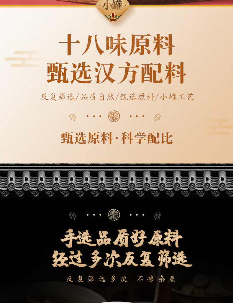 Nursing Gan 18 Flavours Chrysanthemum Cordyceps Yi-Gan Tea Small Tin 250g