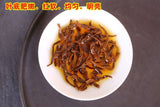Yingde Black Tea No9 Premium Old Tree Spring Strong Aroma Loose Leaf Bulk
