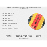 White Tea Taimushan Old White Tea 500g Spring Tribute Eyebrow Gold Brick Fuding