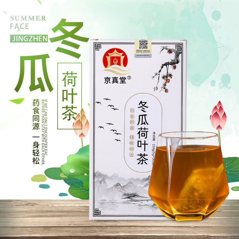 Winter Melon and Lotus Leaf Tea with Hawthorn Rose and Cassia in Tea Bags 150g